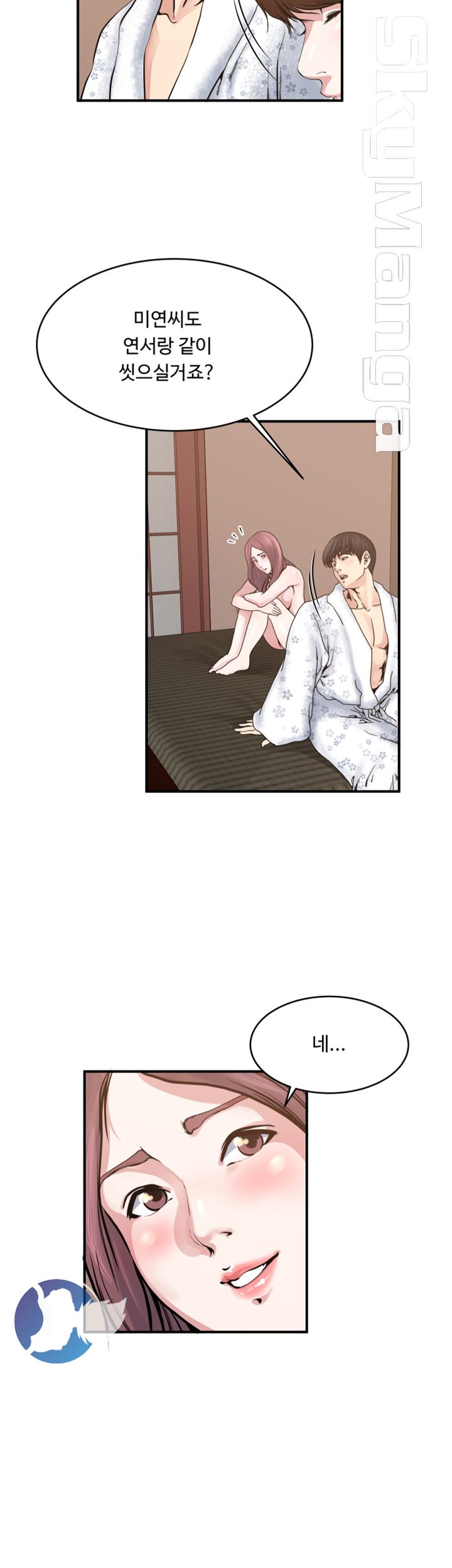 Exposure Raw Chapter 36 Page 18