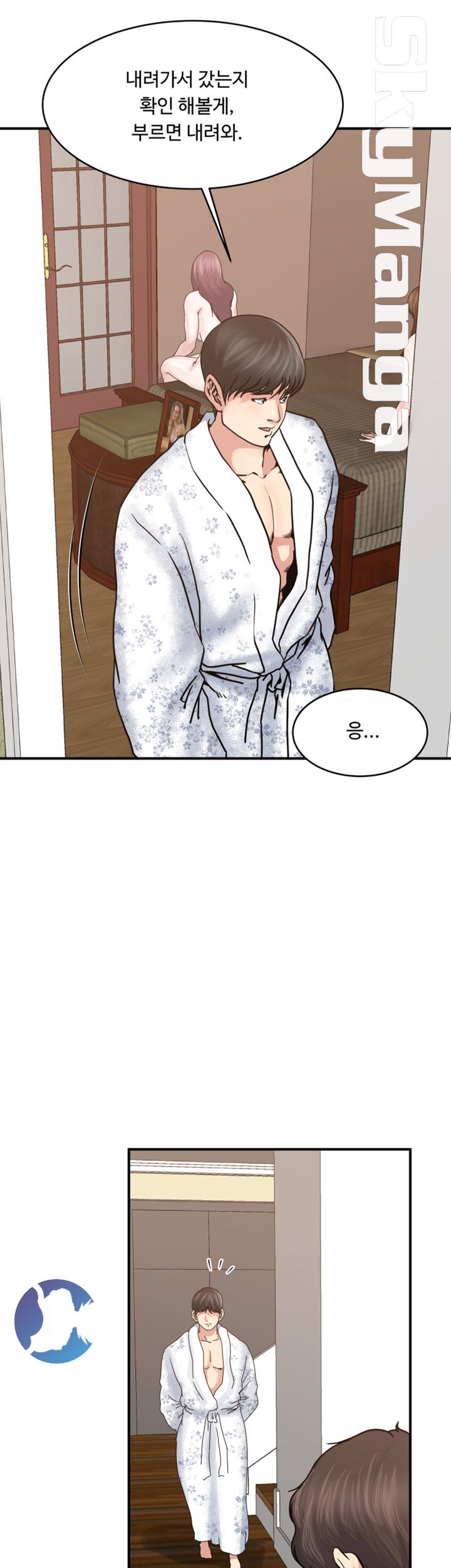 Exposure Raw Chapter 36 Page 19