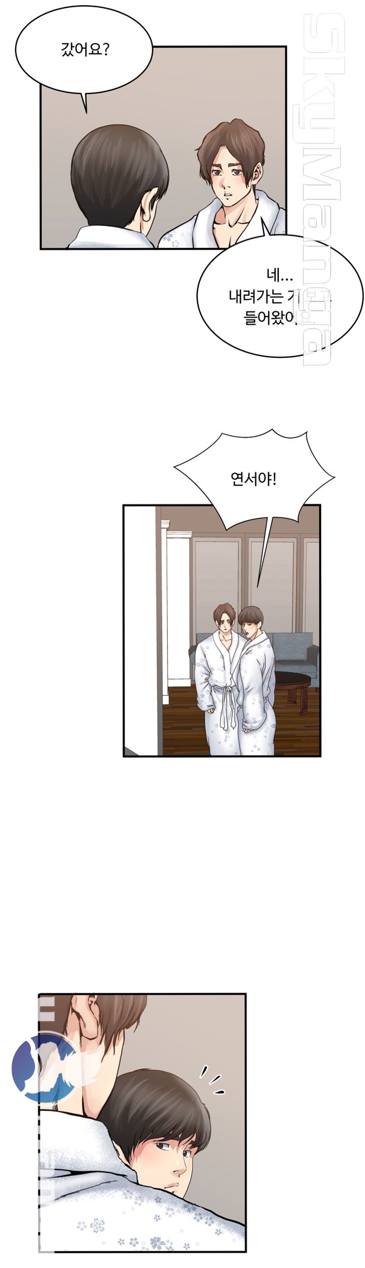 Exposure Raw Chapter 36 Page 21