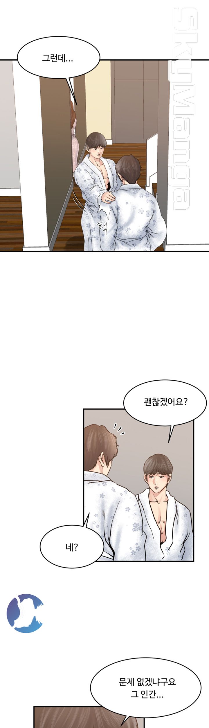 Exposure Raw Chapter 36 Page 25