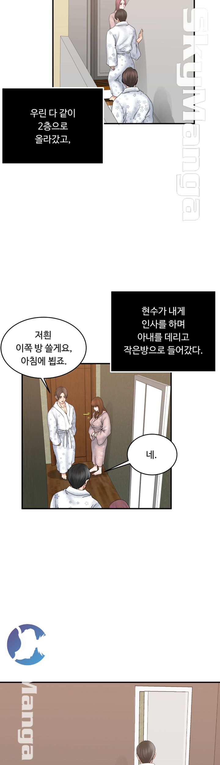 Exposure Raw Chapter 36 Page 31