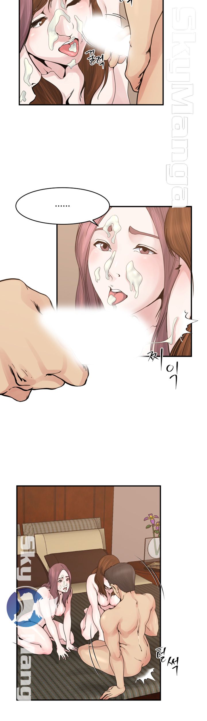 Exposure Raw Chapter 36 Page 7