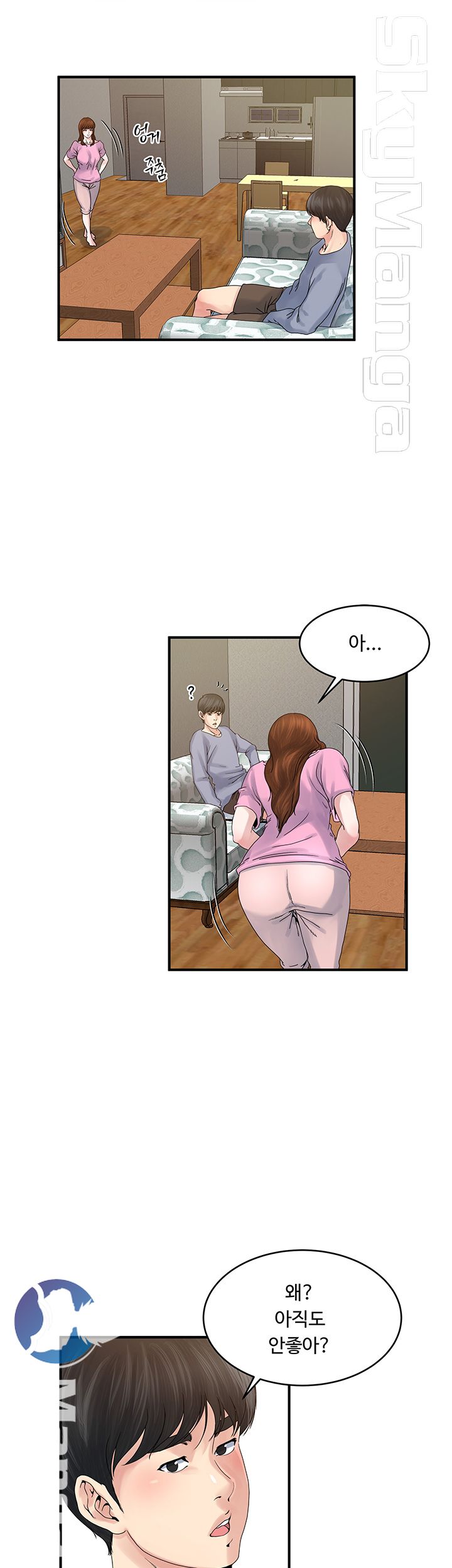 Exposure Raw Chapter 37 Page 10