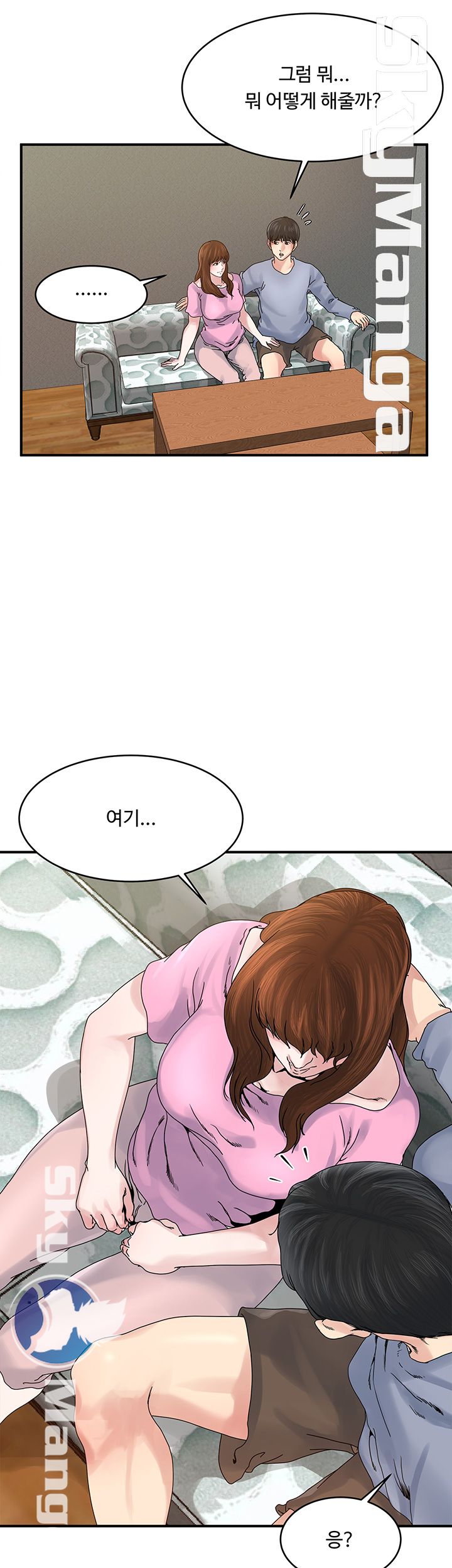 Exposure Raw Chapter 37 Page 16