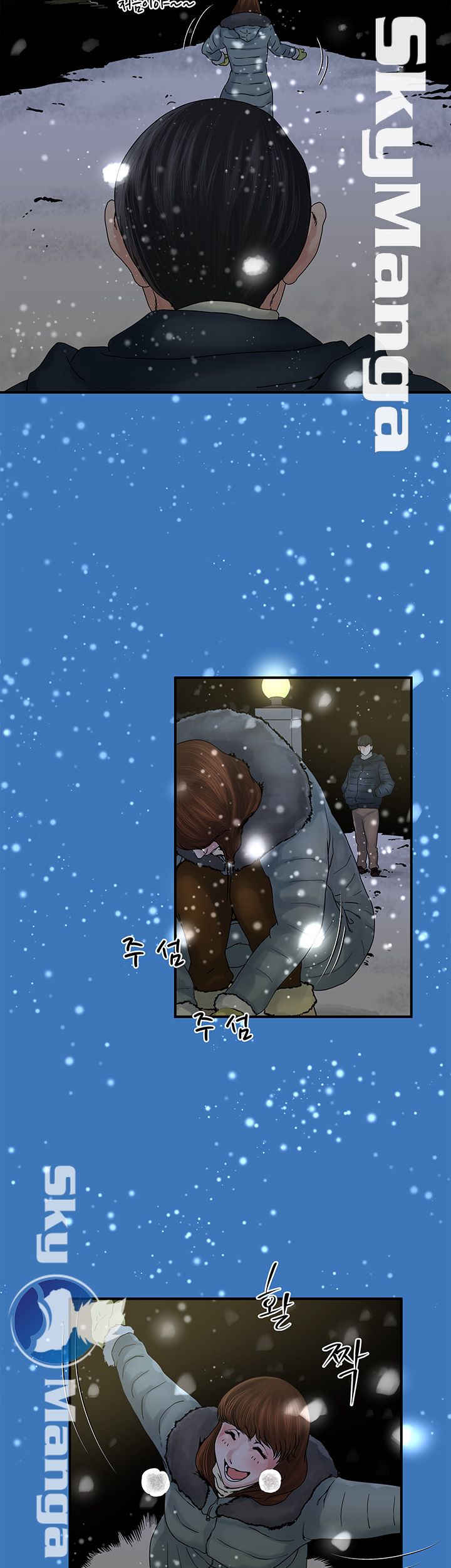Exposure Raw Chapter 37 Page 23