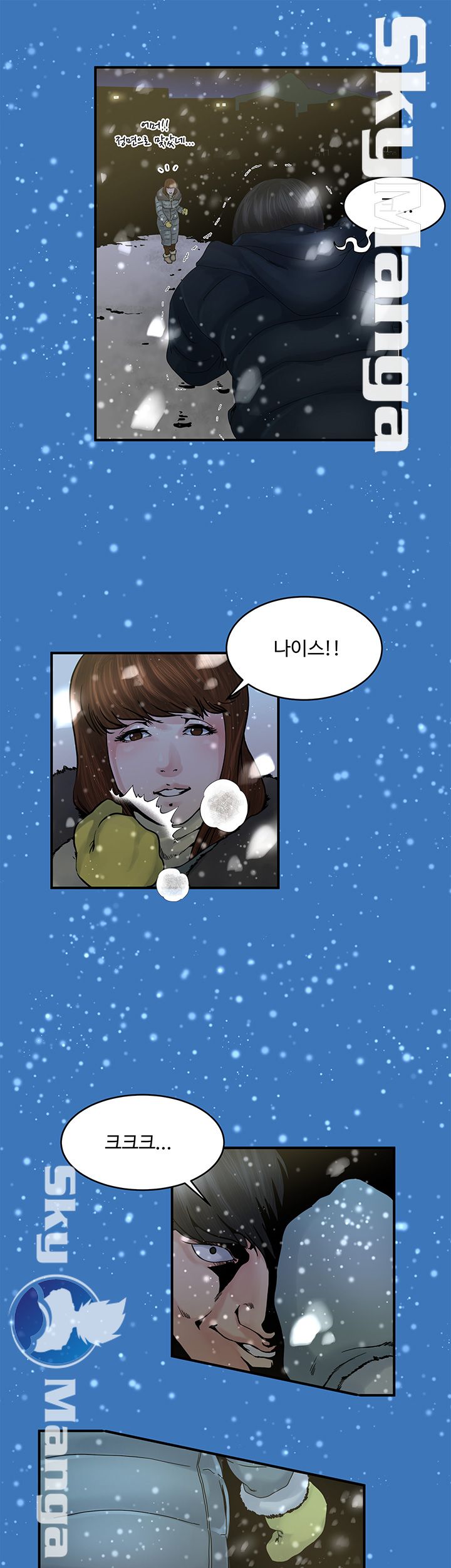 Exposure Raw Chapter 37 Page 26