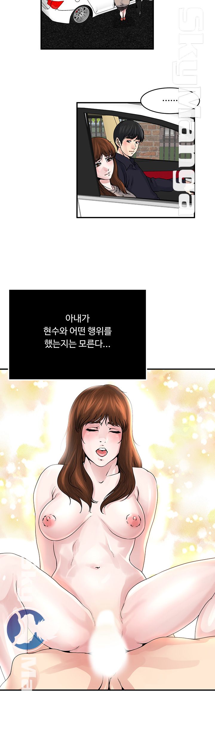 Exposure Raw Chapter 37 Page 3