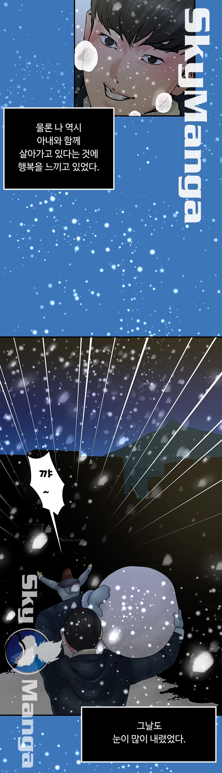 Exposure Raw Chapter 37 Page 31