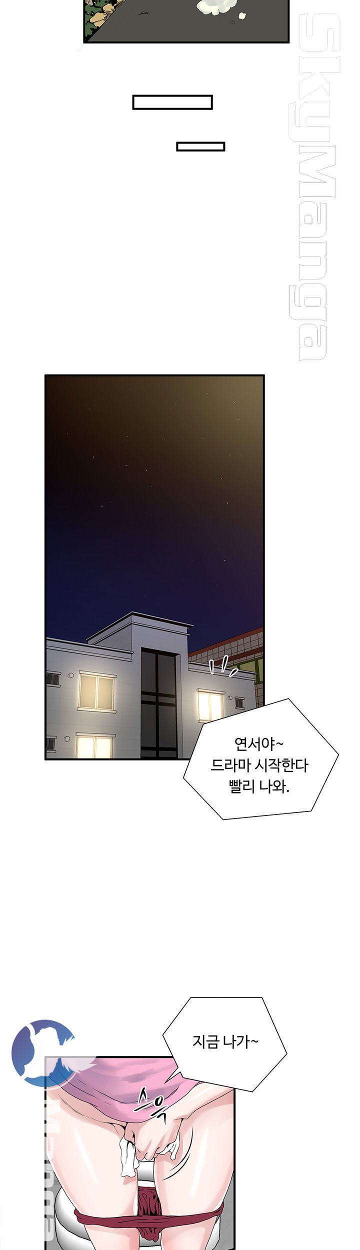 Exposure Raw Chapter 37 Page 8