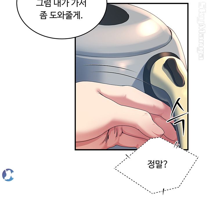 Exposure Raw Chapter 38 Page 13