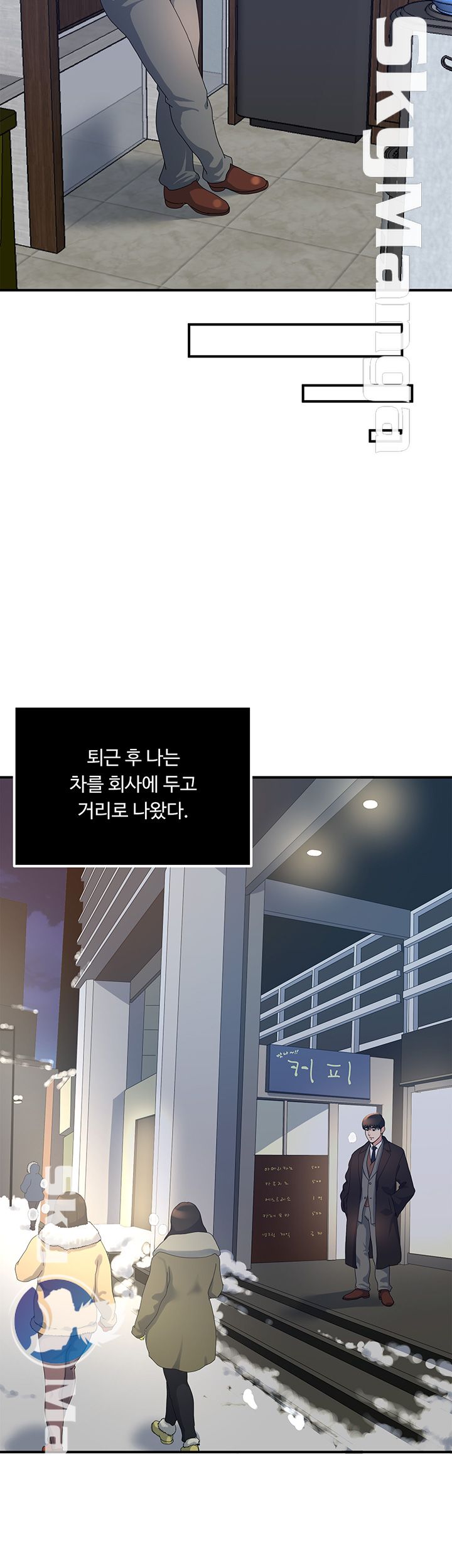 Exposure Raw Chapter 38 Page 15