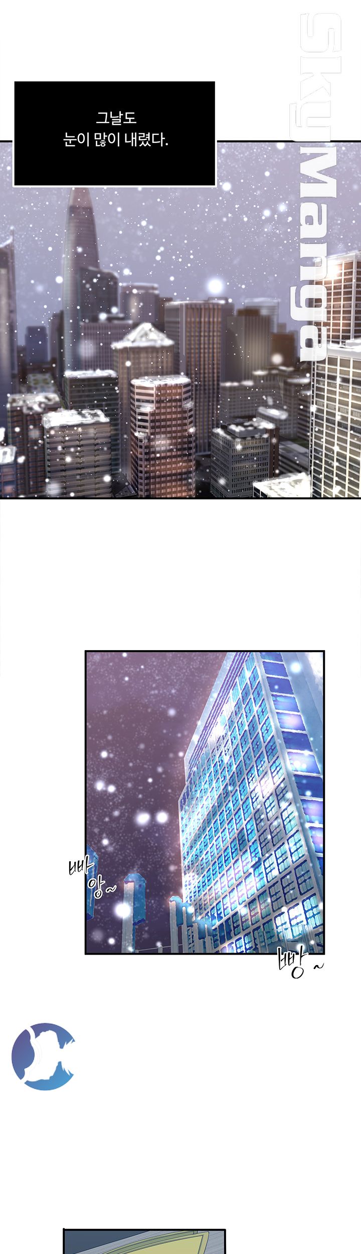 Exposure Raw Chapter 38 Page 2