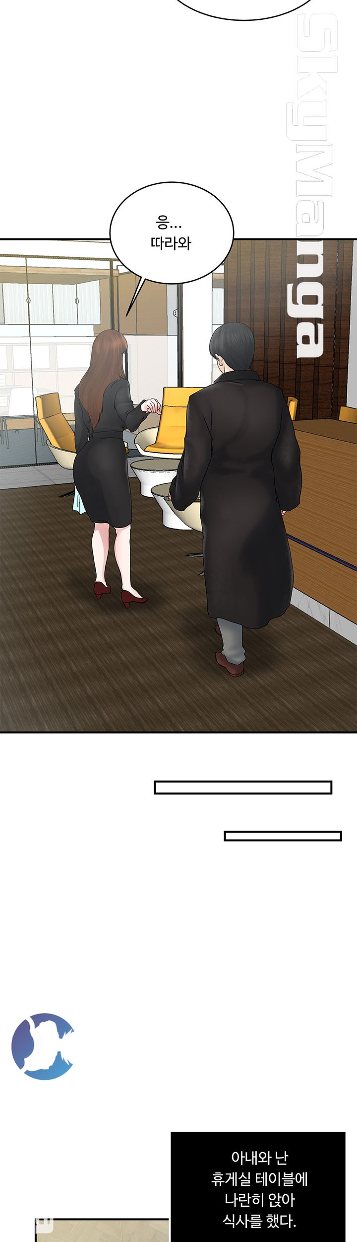 Exposure Raw Chapter 38 Page 26