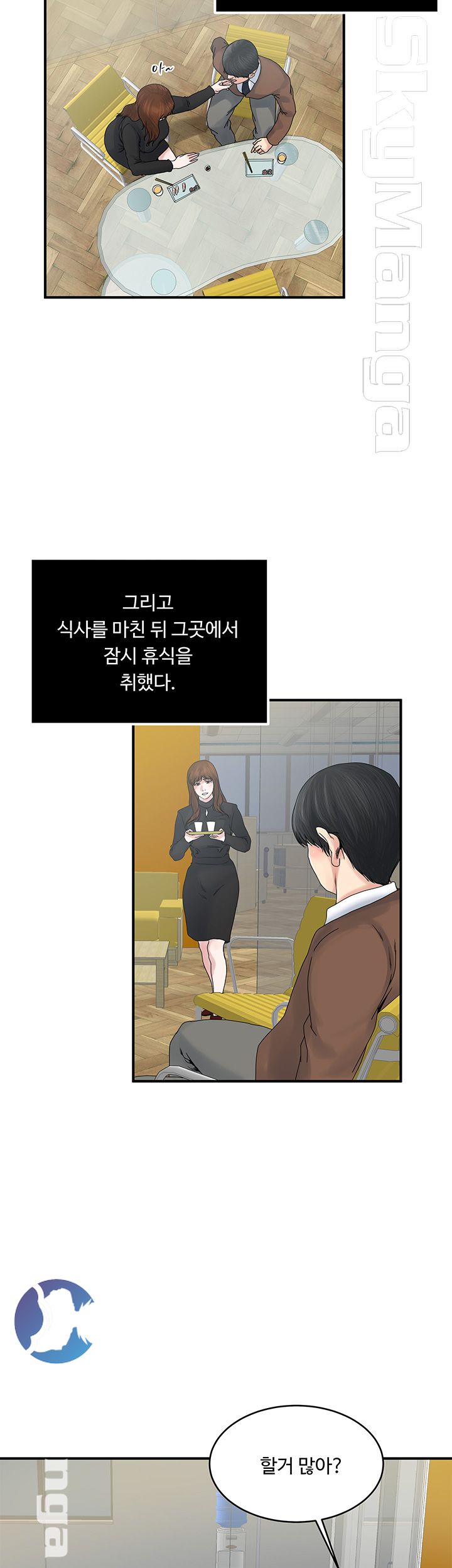 Exposure Raw Chapter 38 Page 27