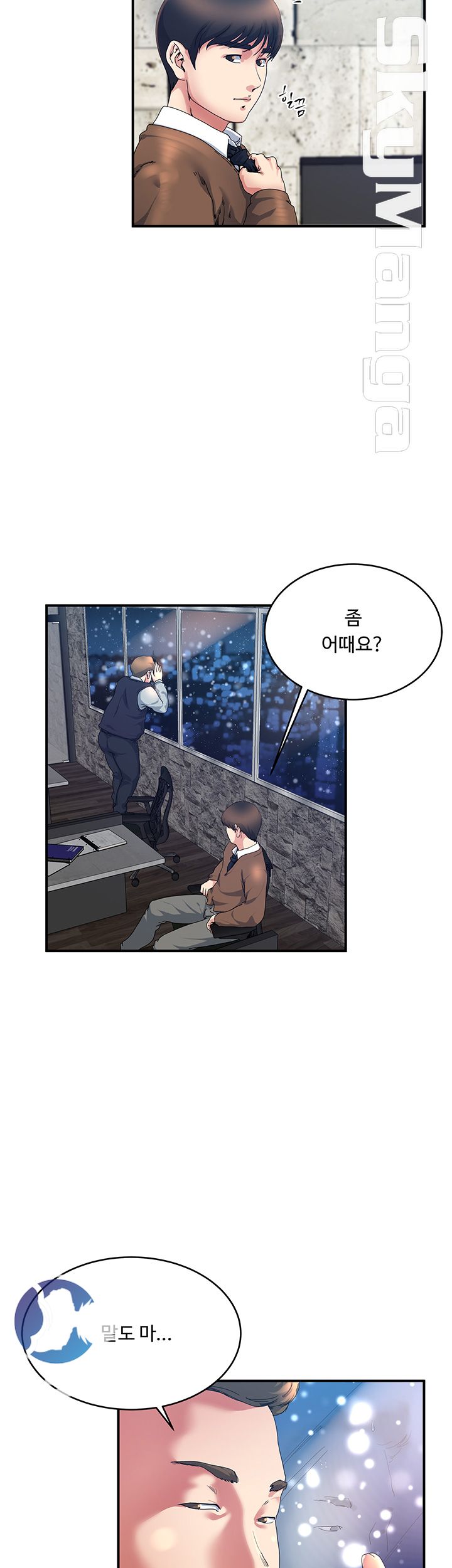 Exposure Raw Chapter 38 Page 4