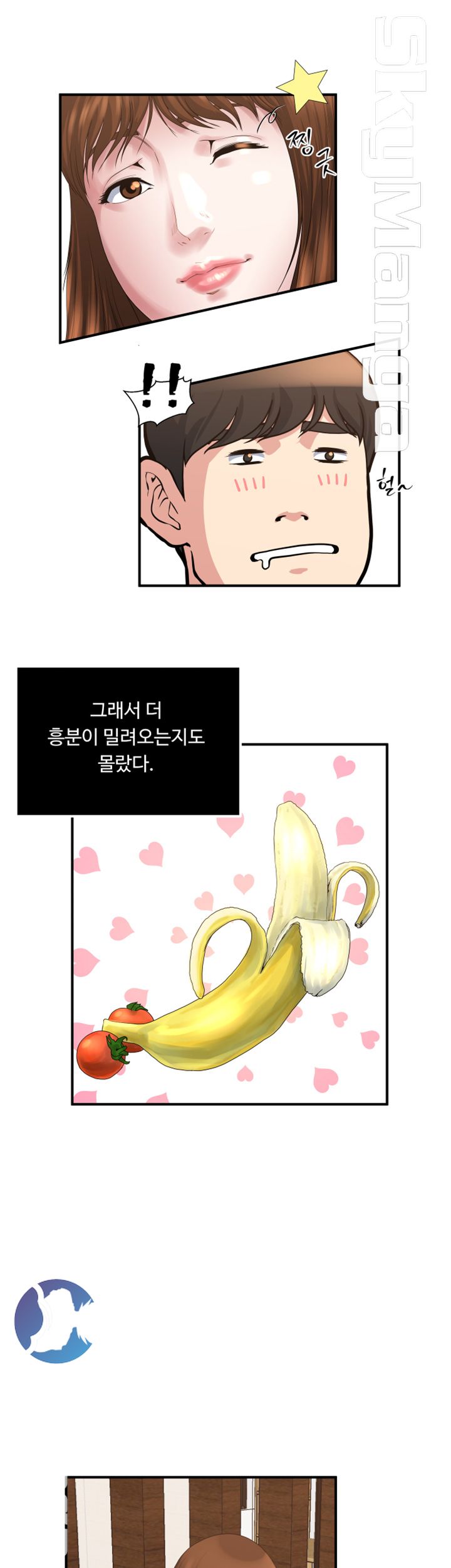 Exposure Raw Chapter 39 Page 14