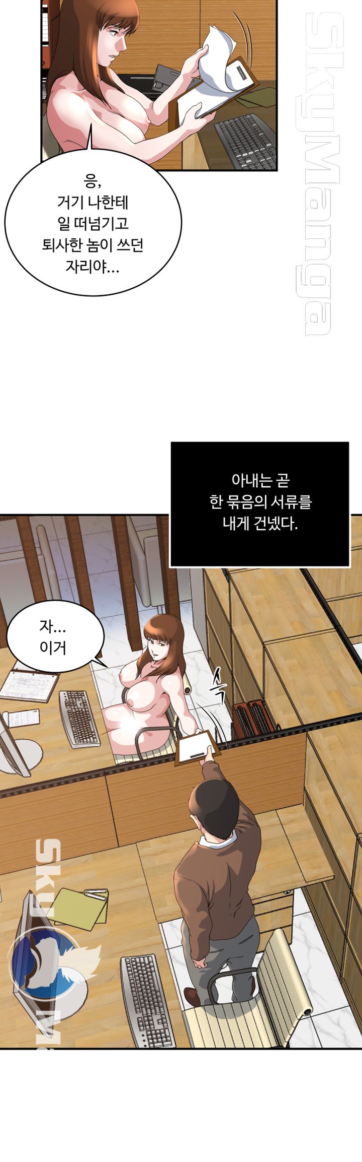 Exposure Raw Chapter 39 Page 28