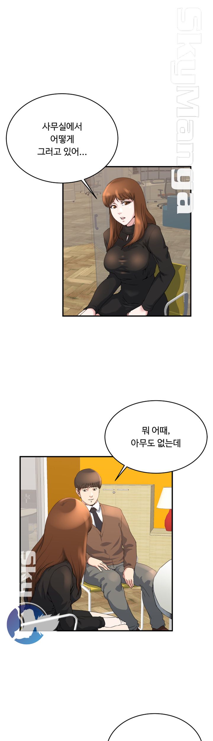 Exposure Raw Chapter 39 Page 3