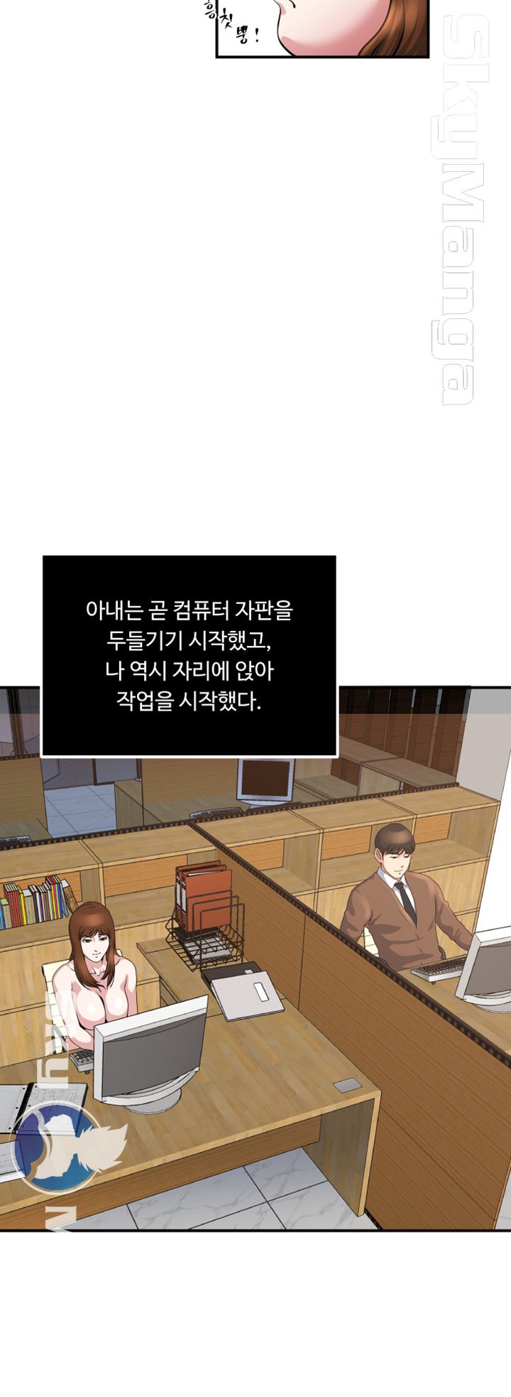 Exposure Raw Chapter 39 Page 31