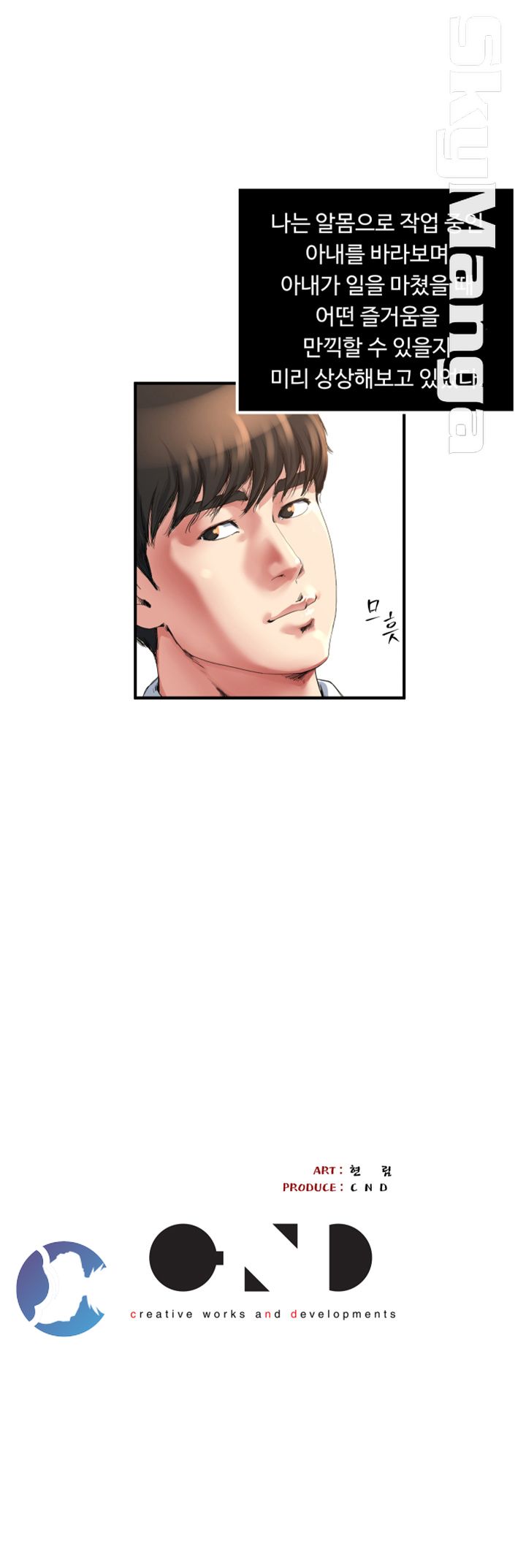 Exposure Raw Chapter 39 Page 34