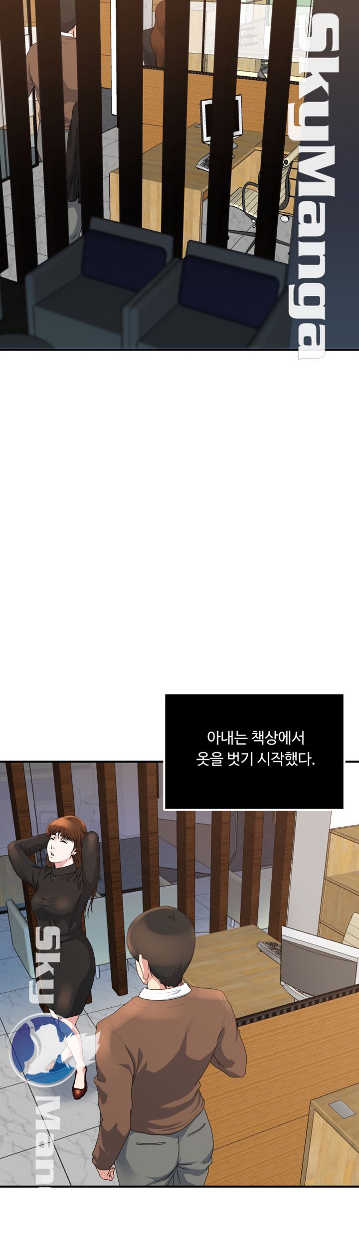 Exposure Raw Chapter 39 Page 7
