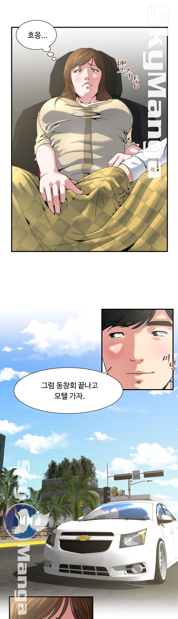 Exposure Raw Chapter 4 Page 10