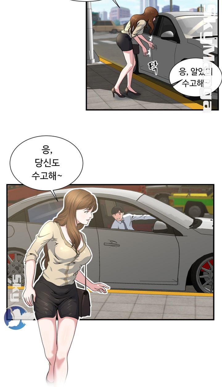 Exposure Raw Chapter 4 Page 13