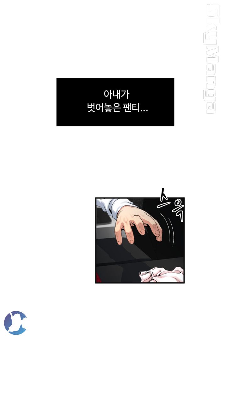 Exposure Raw Chapter 4 Page 17