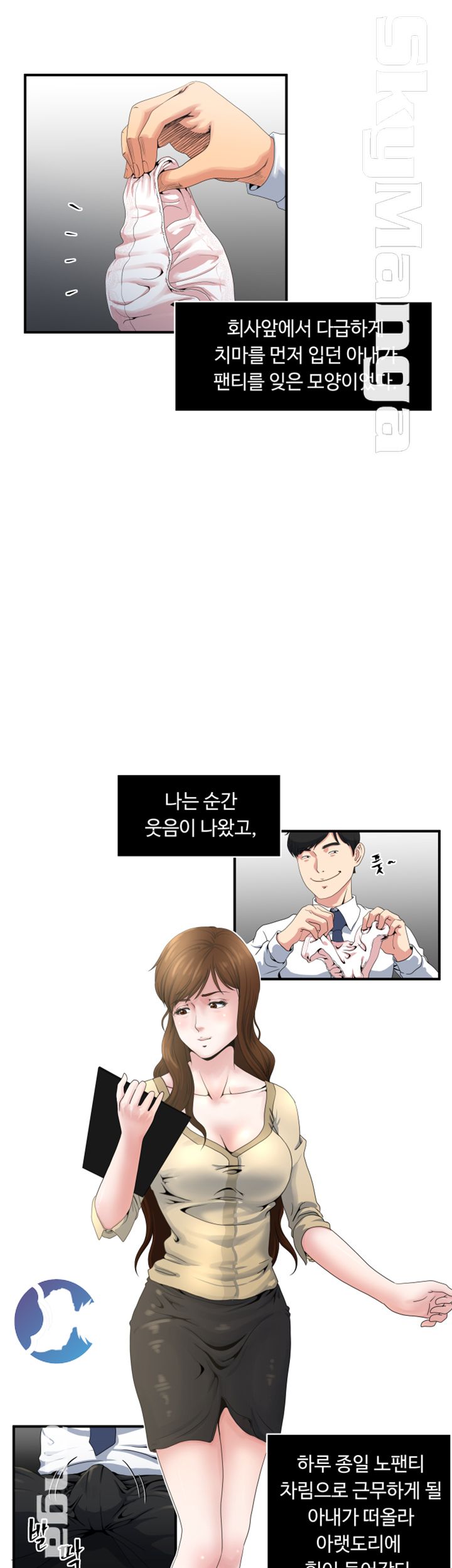 Exposure Raw Chapter 4 Page 18