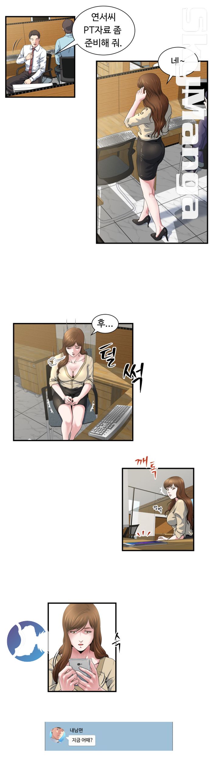 Exposure Raw Chapter 4 Page 26