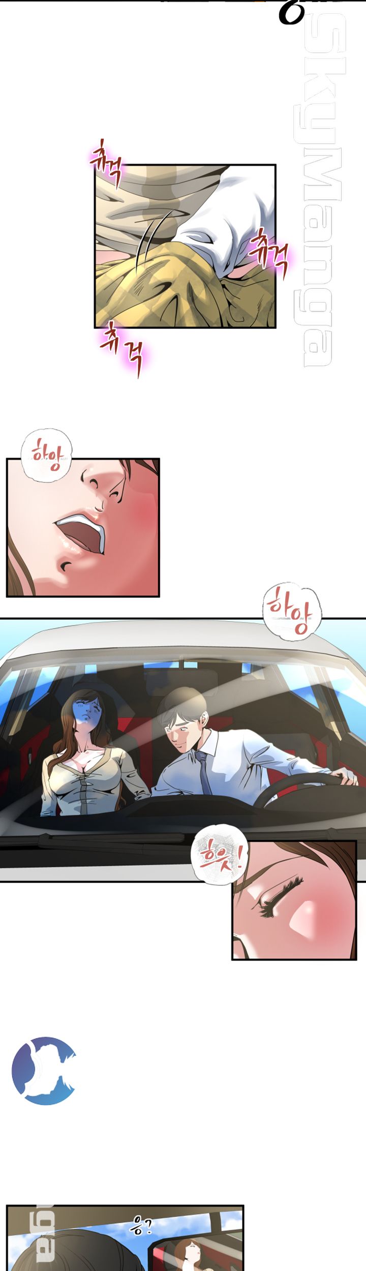 Exposure Raw Chapter 4 Page 3