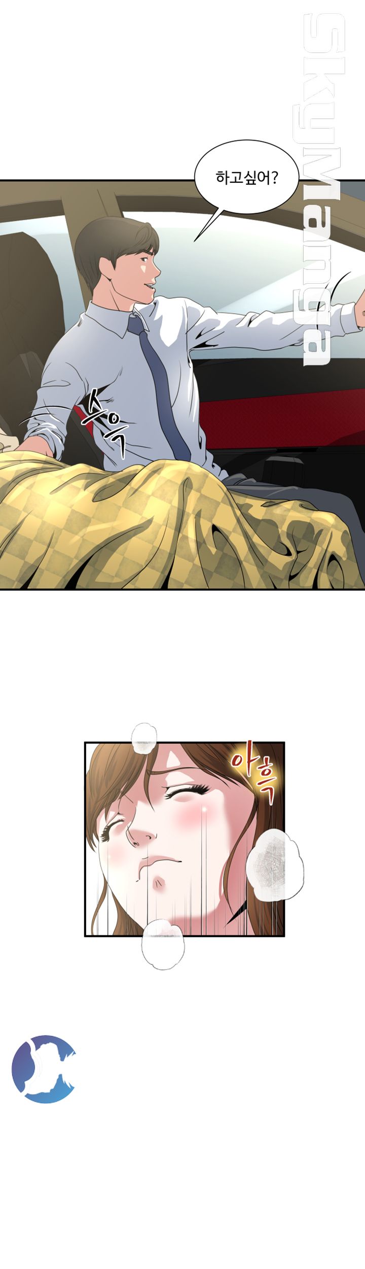 Exposure Raw Chapter 4 Page 7