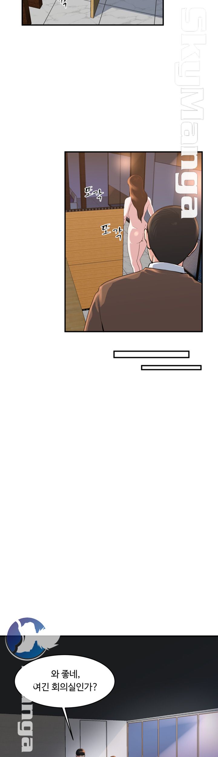 Exposure Raw Chapter 40 Page 13