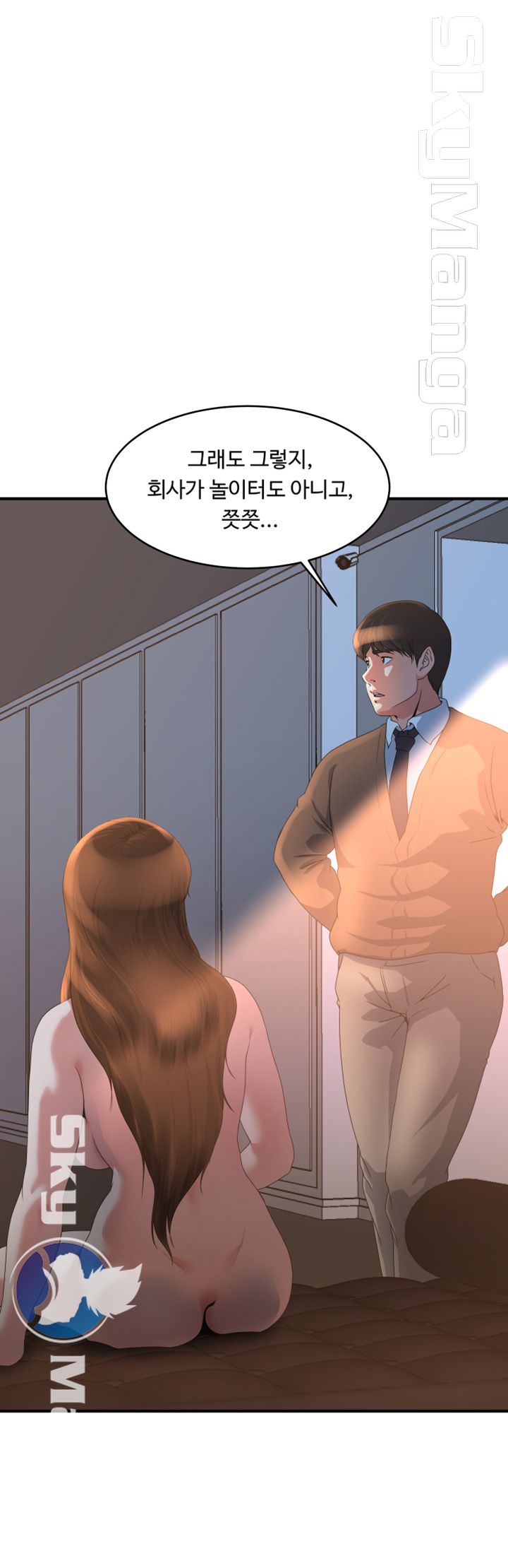 Exposure Raw Chapter 40 Page 18