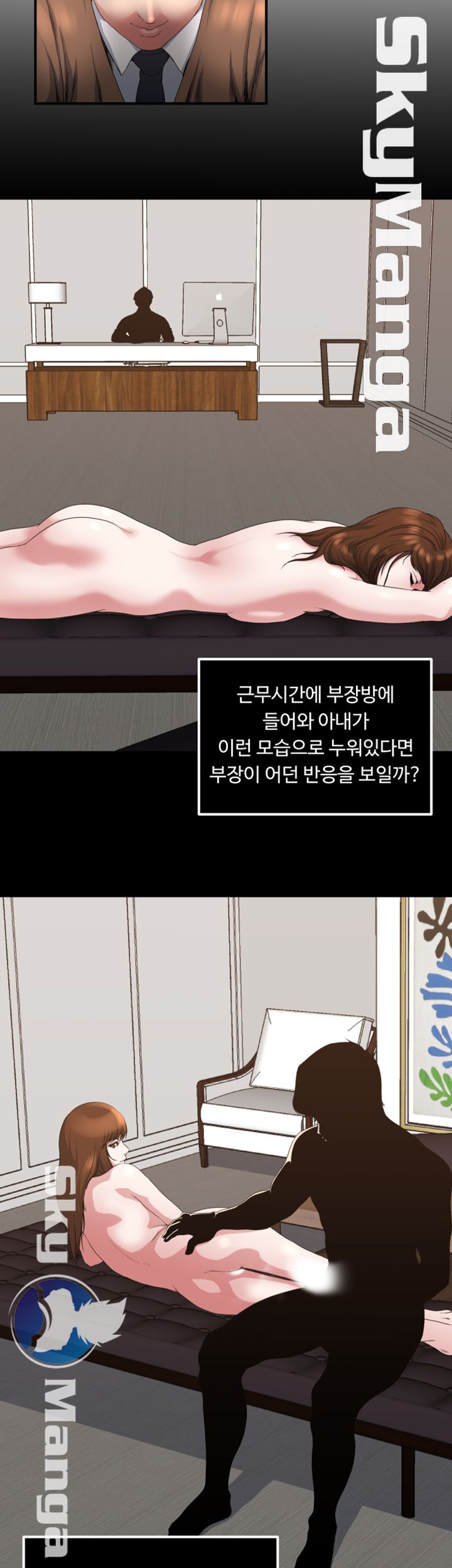 Exposure Raw Chapter 40 Page 24