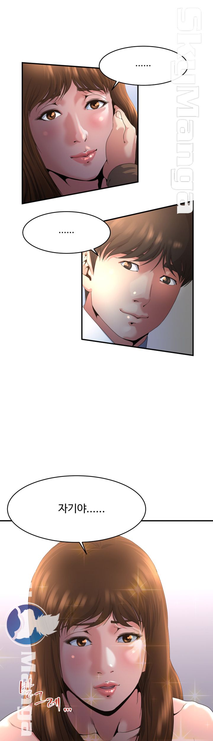 Exposure Raw Chapter 40 Page 31