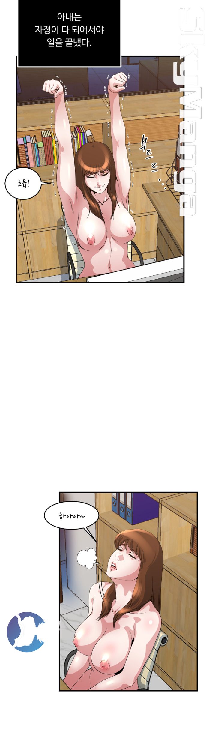 Exposure Raw Chapter 40 Page 4
