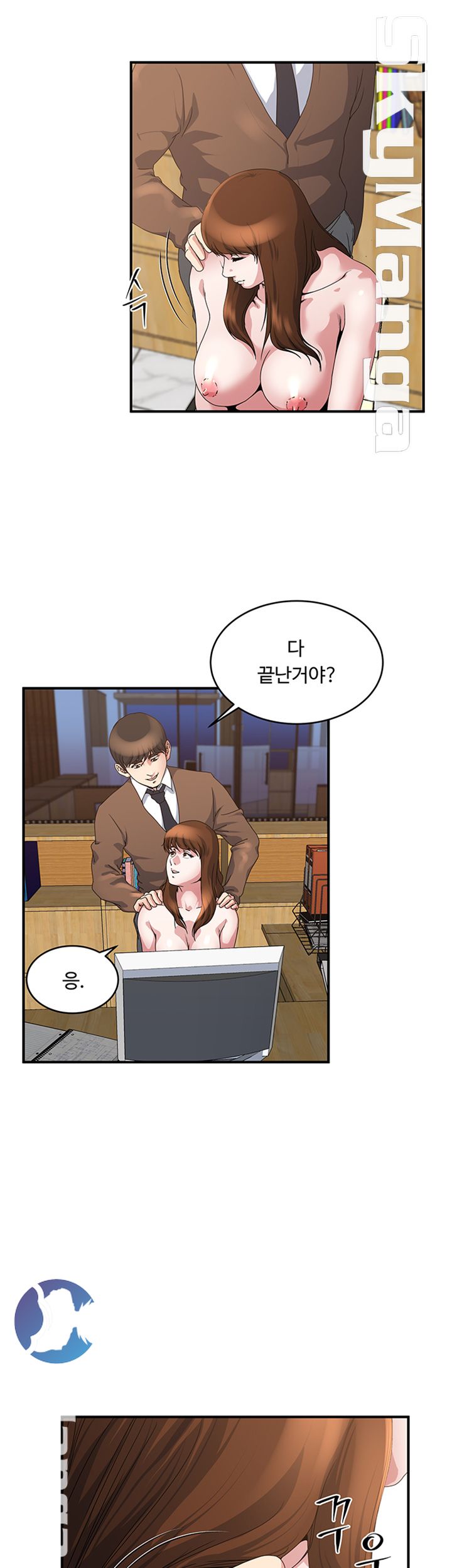 Exposure Raw Chapter 40 Page 6