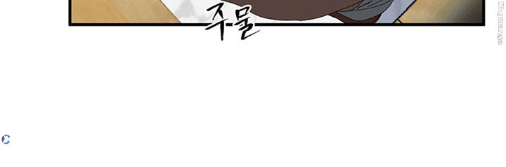 Exposure Raw Chapter 40 Page 8
