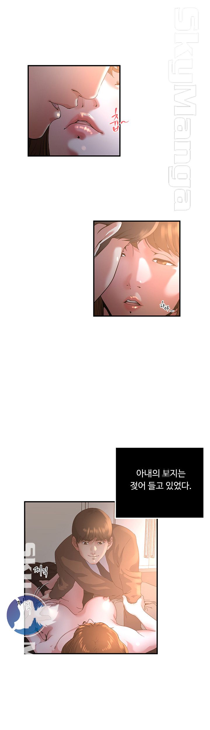 Exposure Raw Chapter 41 Page 10