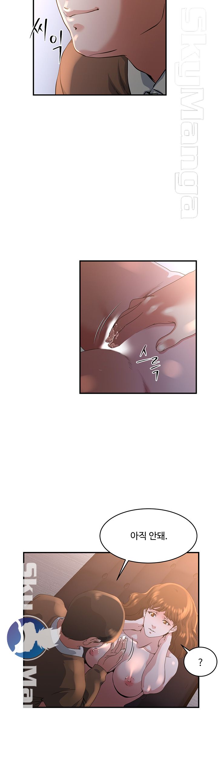 Exposure Raw Chapter 41 Page 15