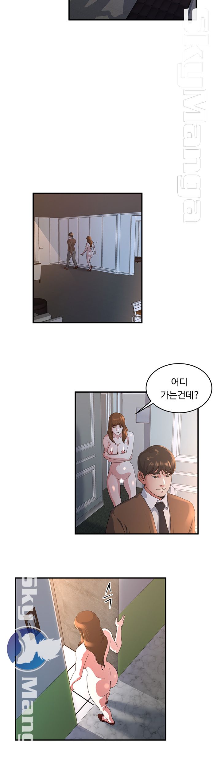 Exposure Raw Chapter 41 Page 18