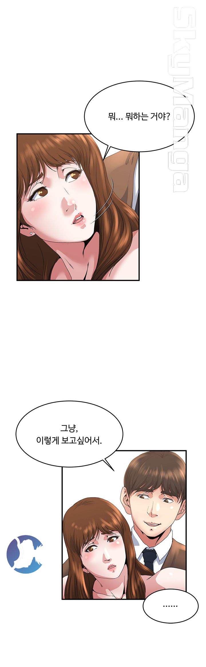 Exposure Raw Chapter 41 Page 25