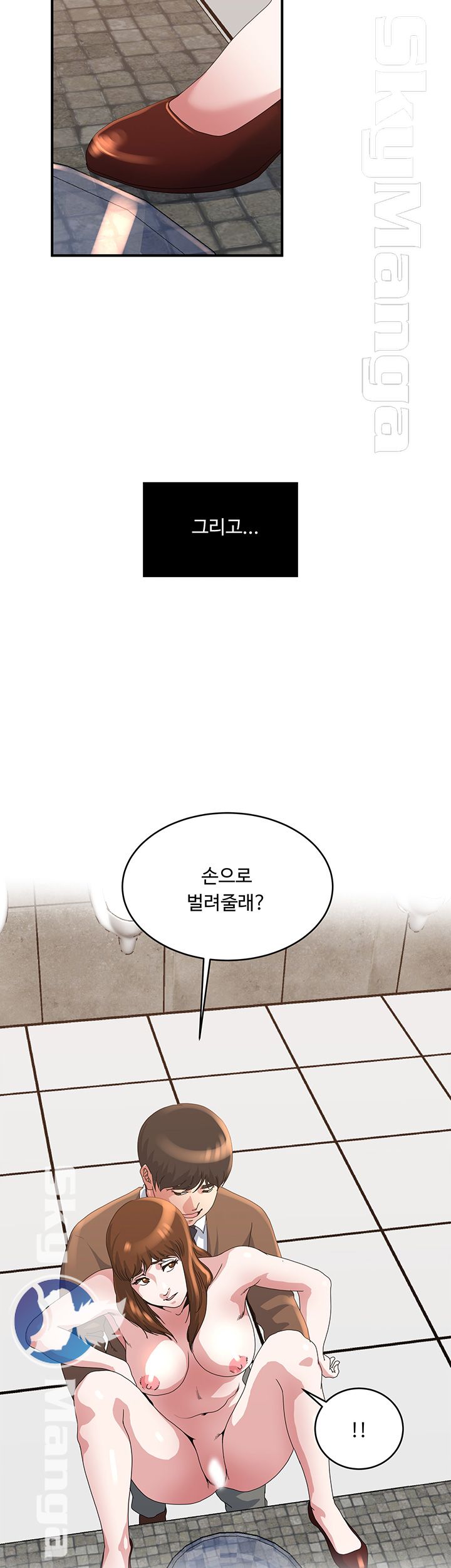 Exposure Raw Chapter 41 Page 31