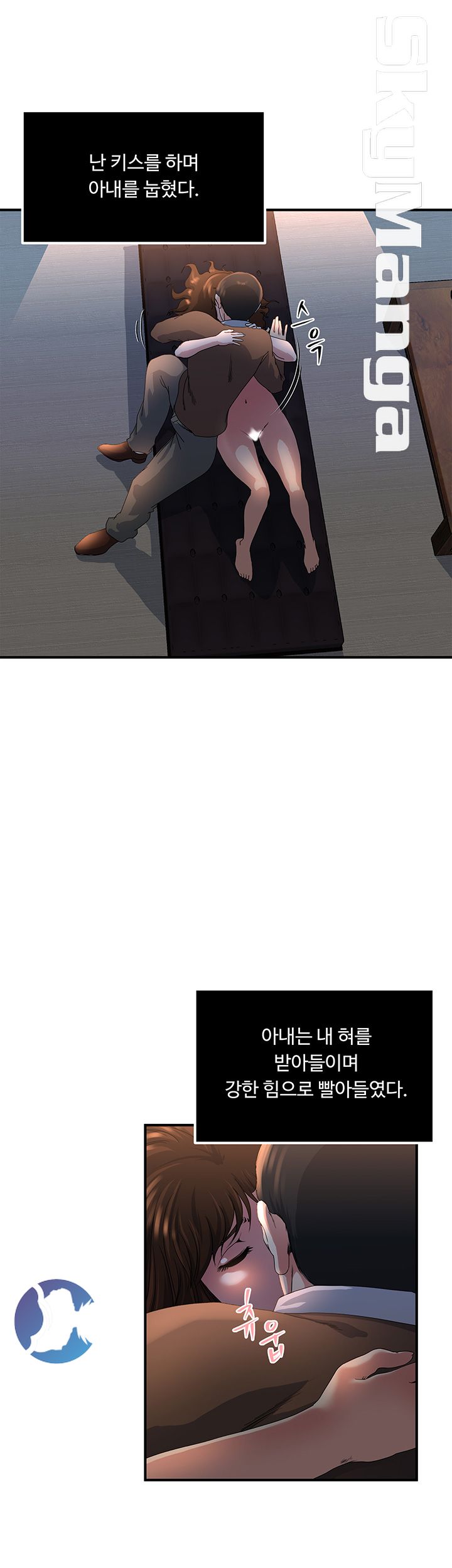 Exposure Raw Chapter 41 Page 6