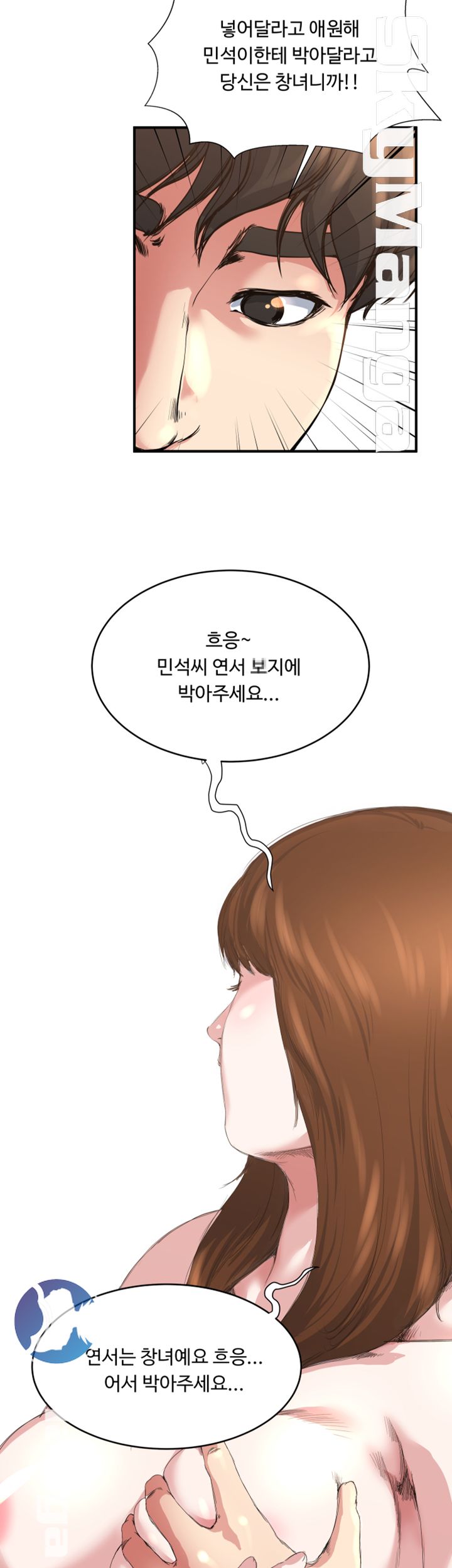 Exposure Raw Chapter 42 Page 30