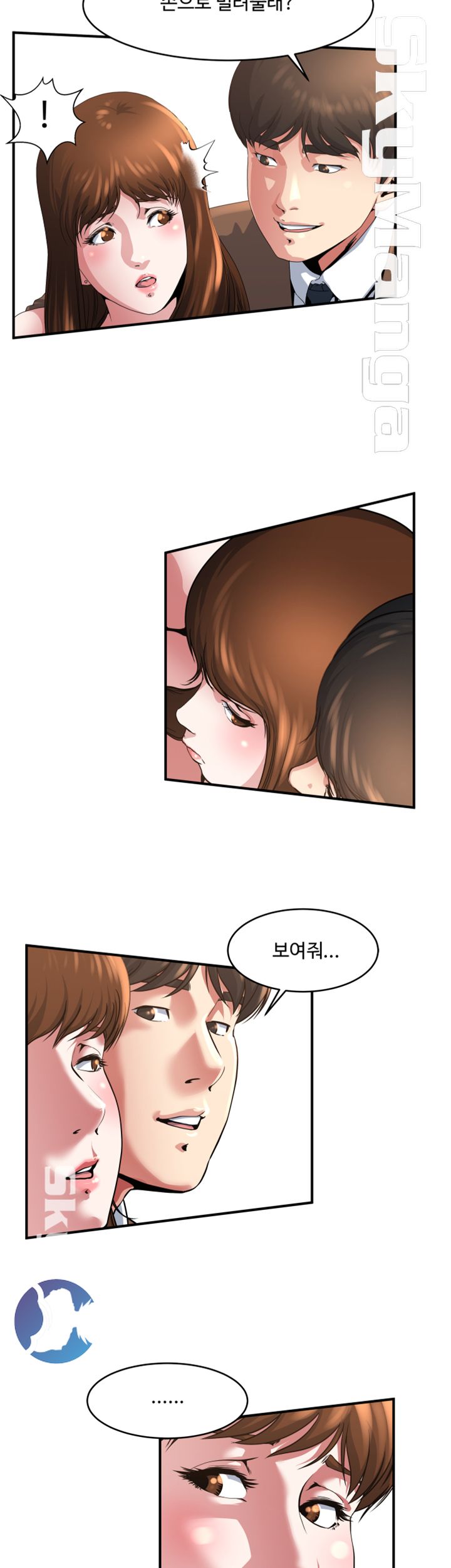 Exposure Raw Chapter 42 Page 4