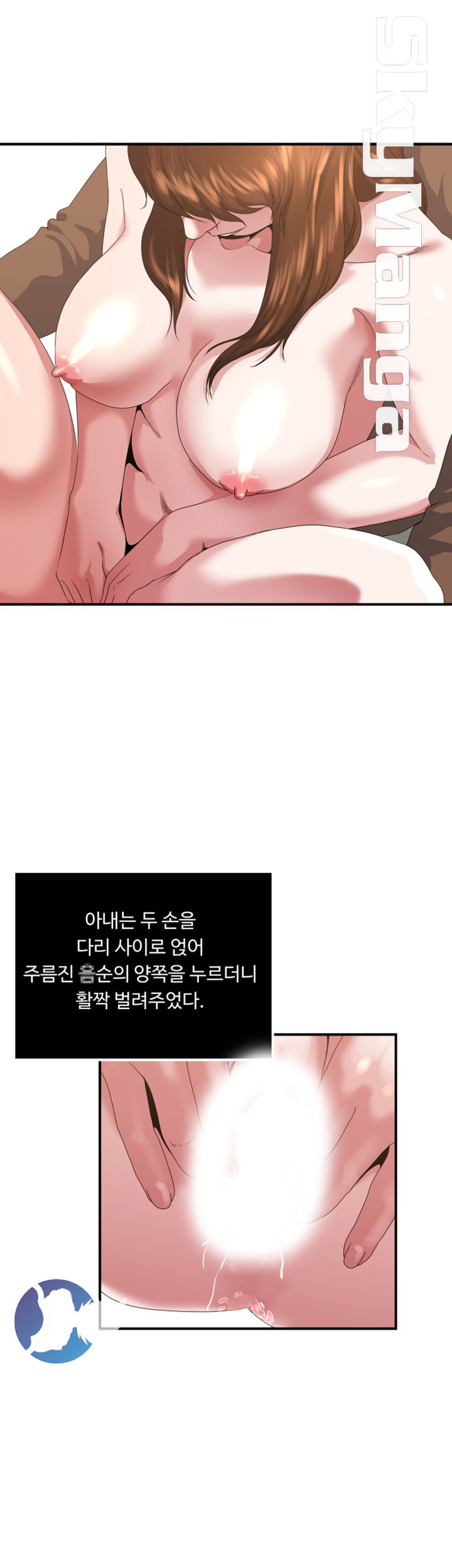 Exposure Raw Chapter 42 Page 6