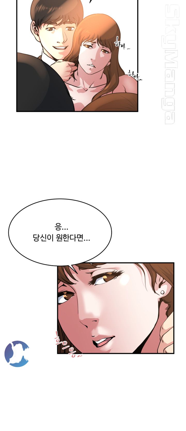 Exposure Raw Chapter 43 Page 12
