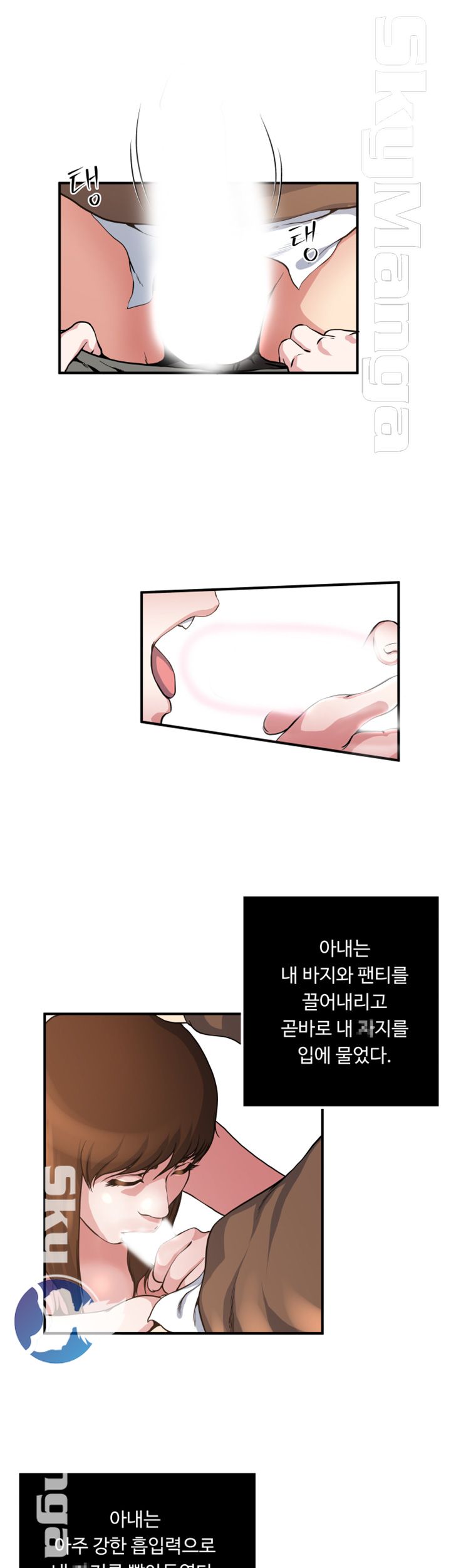 Exposure Raw Chapter 43 Page 16